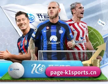 体育资讯与数字娱乐平台介绍 | K1Sports